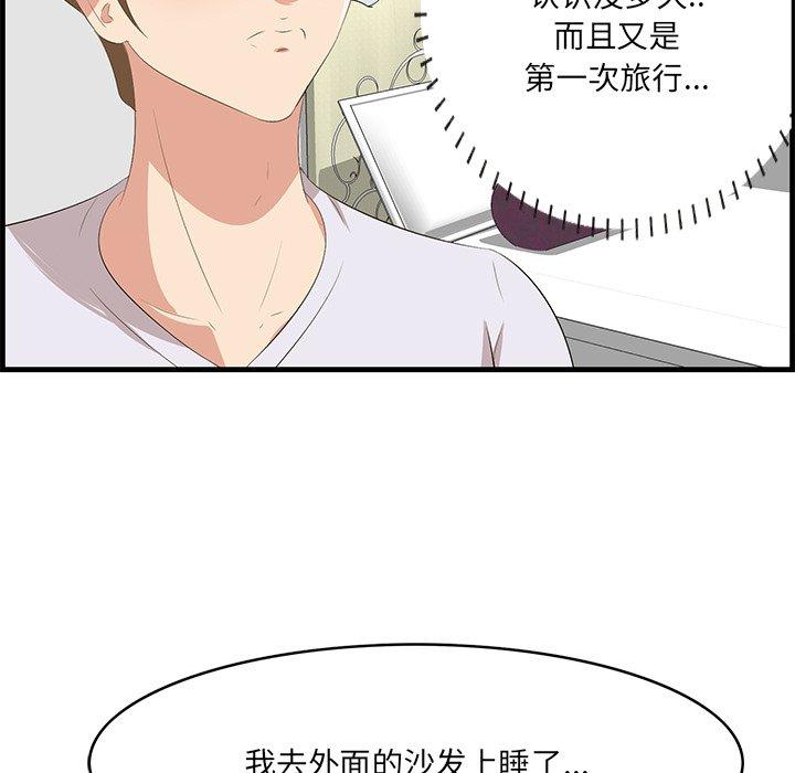 31P - 一口就好