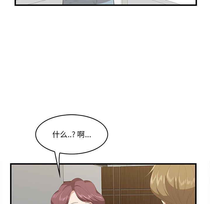 33P - 一口就好