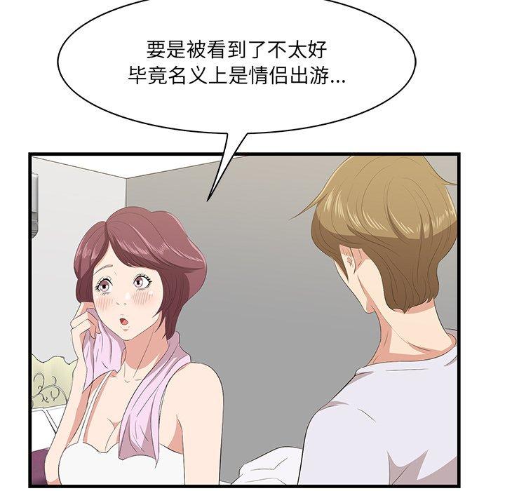 39P - 一口就好