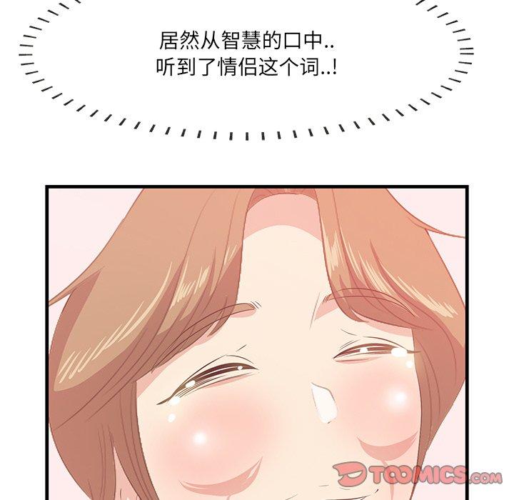 42P - 一口就好