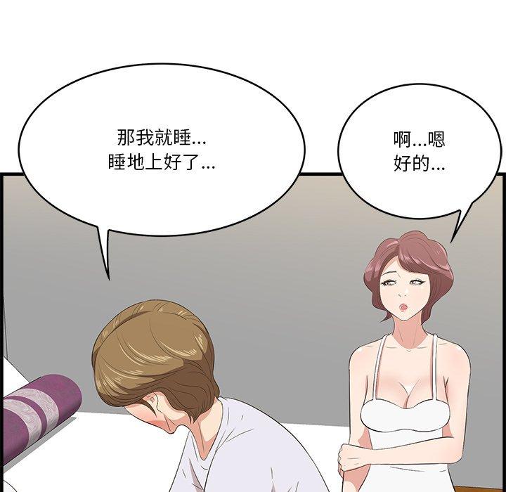 47P - 一口就好