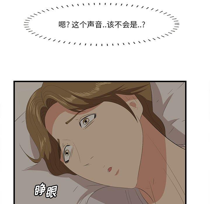 53P - 一口就好