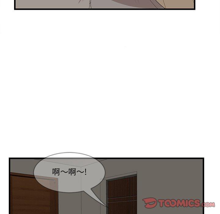 54P - 一口就好