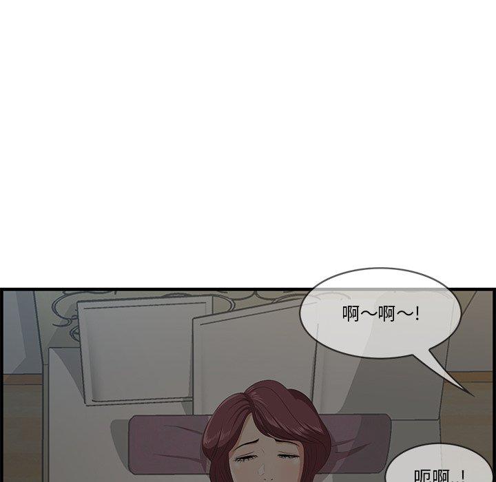 59P - 一口就好