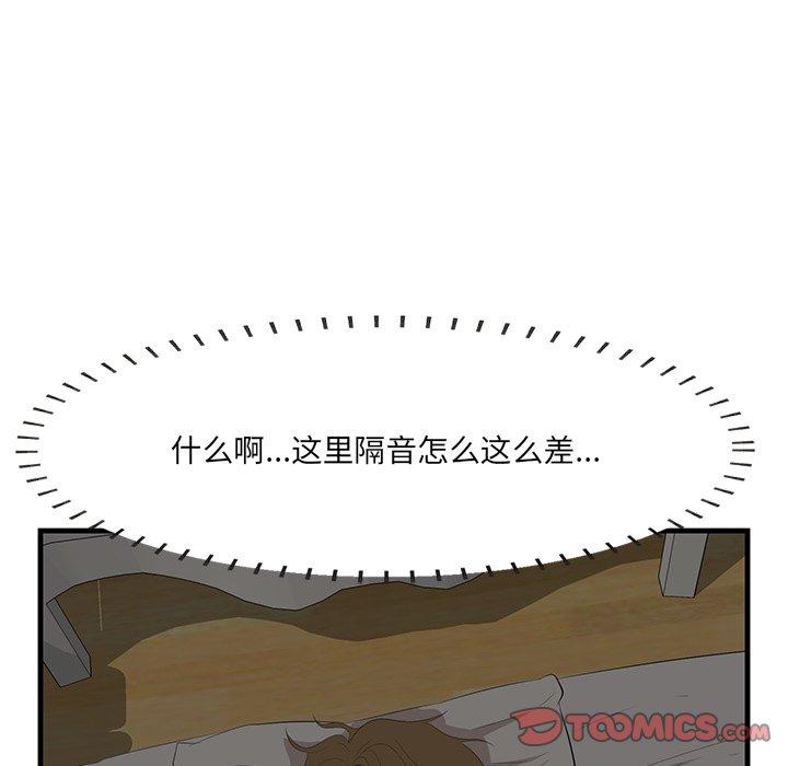 62P - 一口就好
