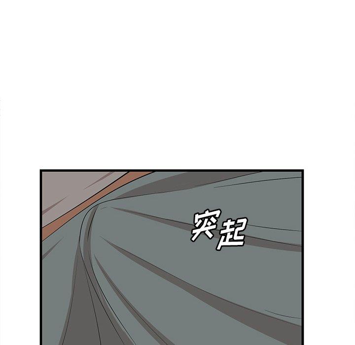 64P - 一口就好
