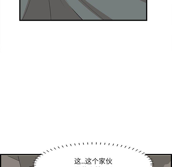 65P - 一口就好