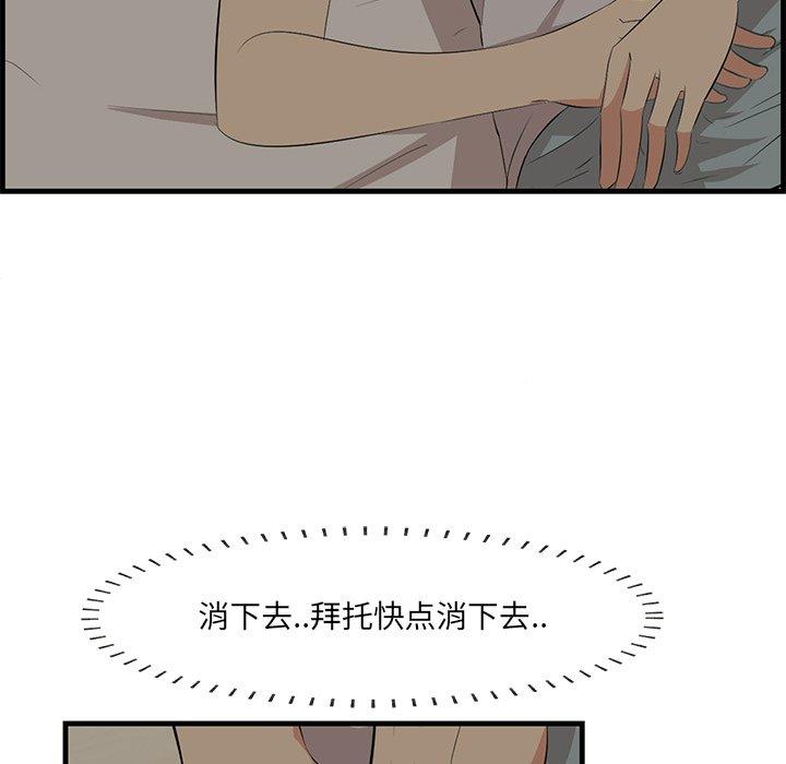 69P - 一口就好