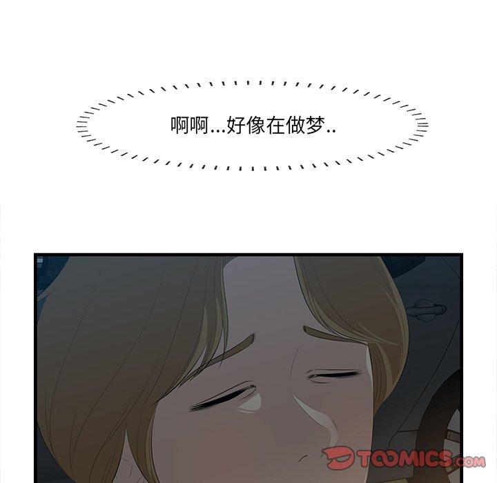 6P - 一口就好