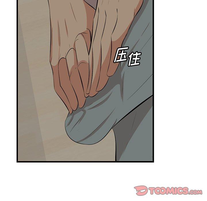 70P - 一口就好