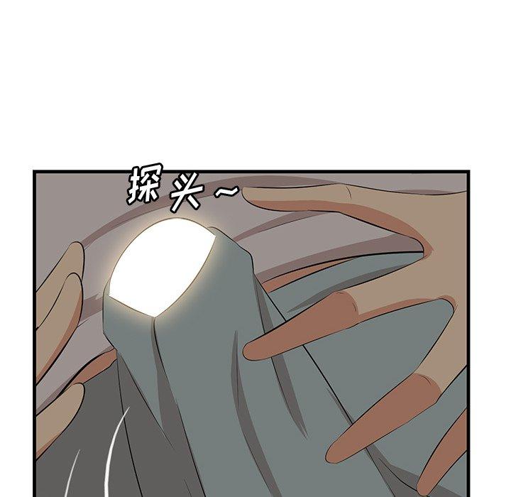 71P - 一口就好