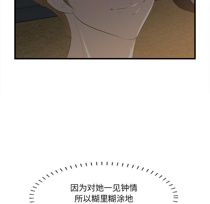 7P - 一口就好