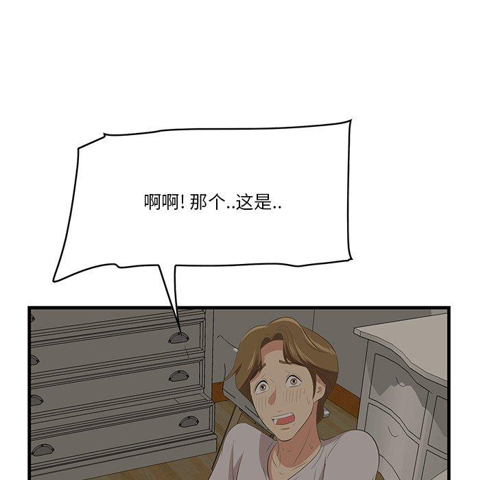 80P - 一口就好