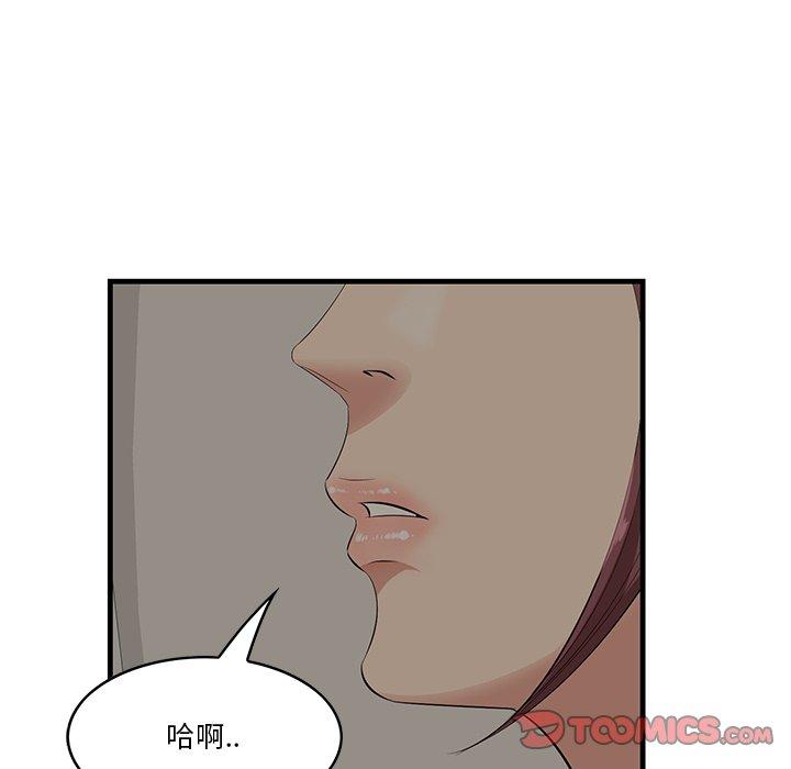 86P - 一口就好