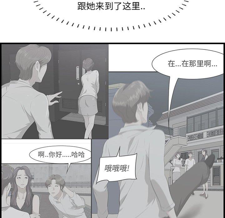 8P - 一口就好