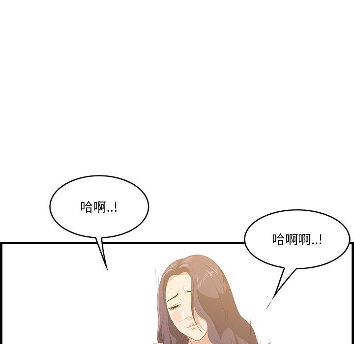 91P - 一口就好