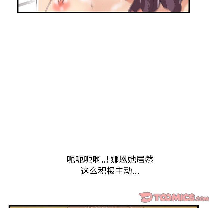 94P - 一口就好