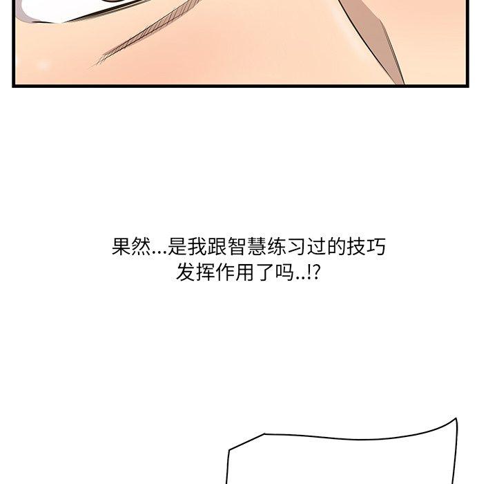 97P - 一口就好