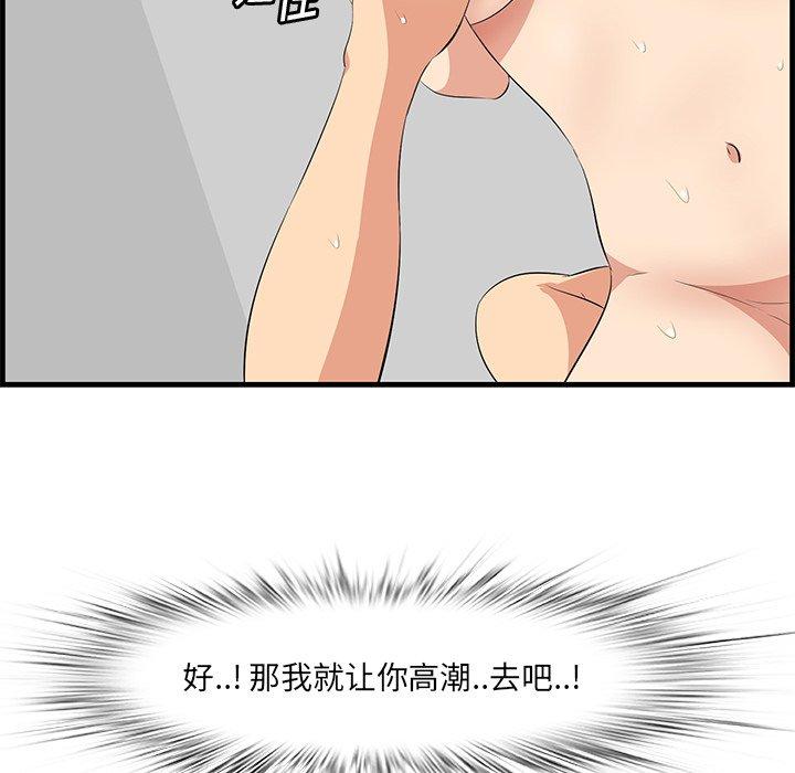 99P - 一口就好