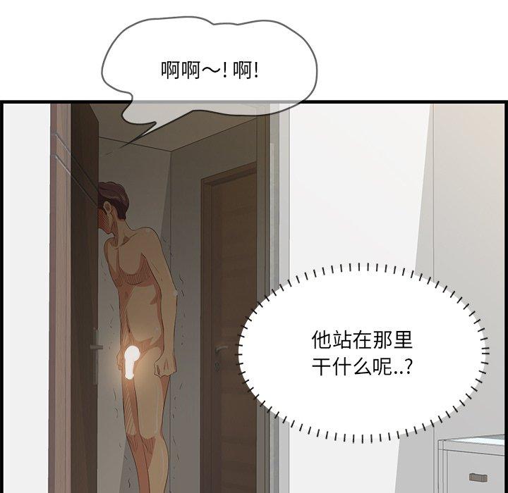 101P - 一口就好