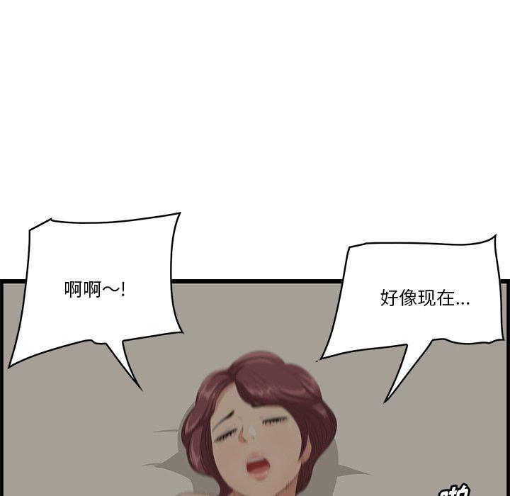 111P - 一口就好
