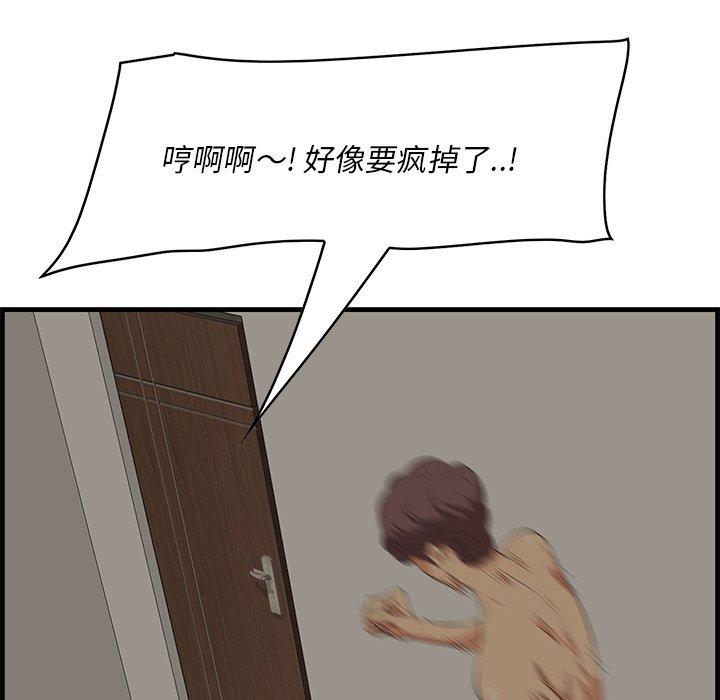 115P - 一口就好