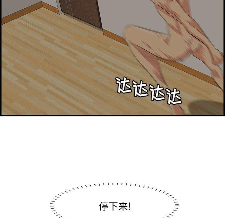 116P - 一口就好