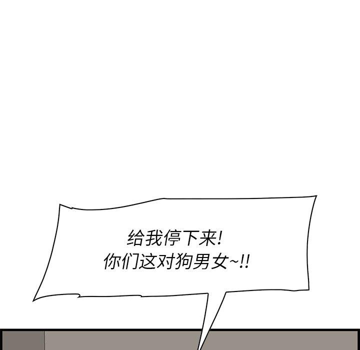 118P - 一口就好