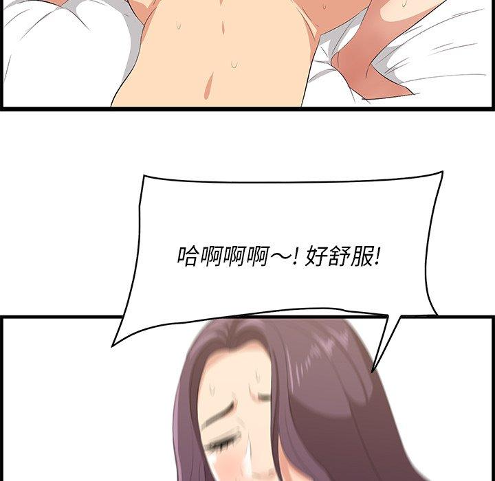 14P - 一口就好