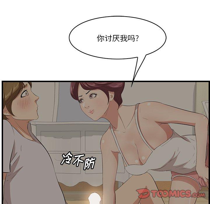 18P - 一口就好