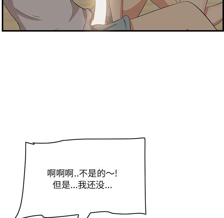 19P - 一口就好
