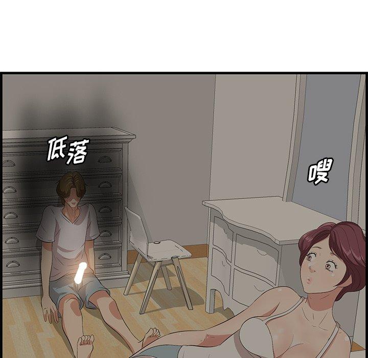 38P - 一口就好