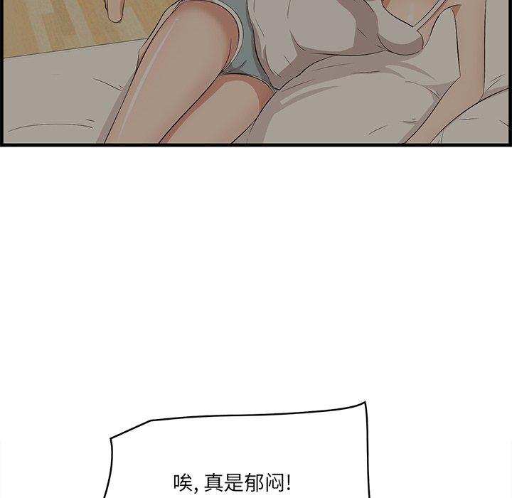 39P - 一口就好