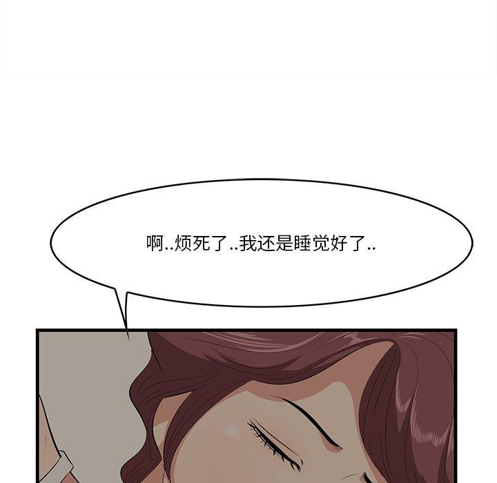 45P - 一口就好