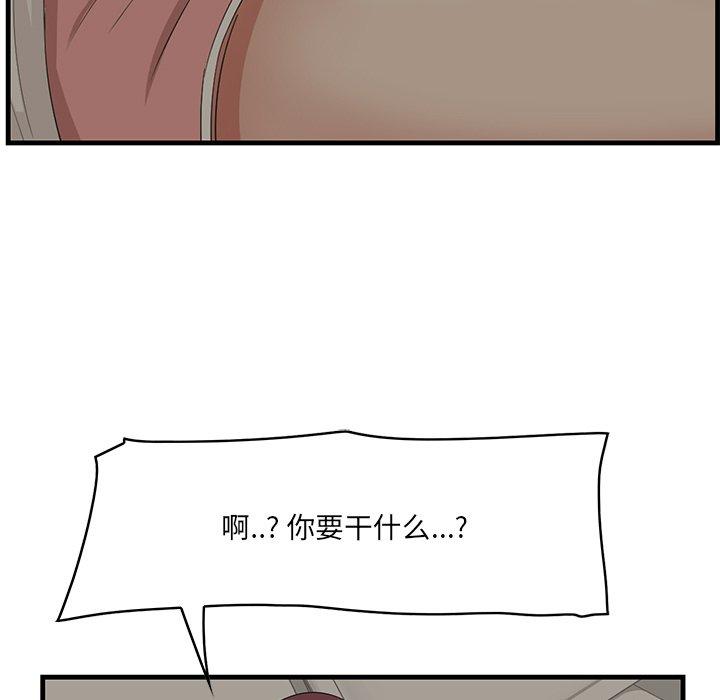52P - 一口就好