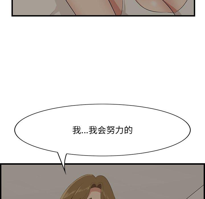 54P - 一口就好