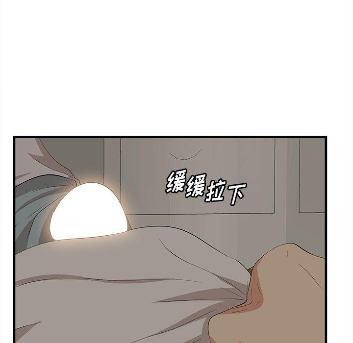 5P - 一口就好