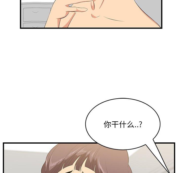 68P - 一口就好