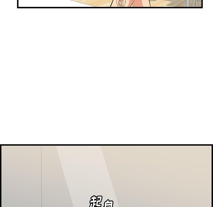 73P - 一口就好