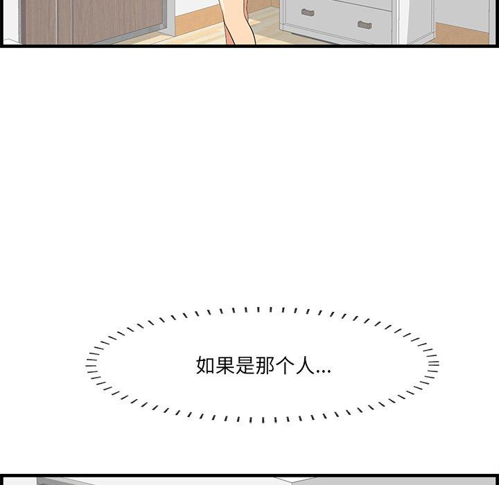 76P - 一口就好