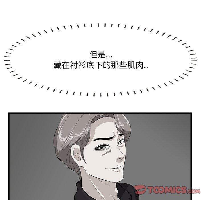 82P - 一口就好