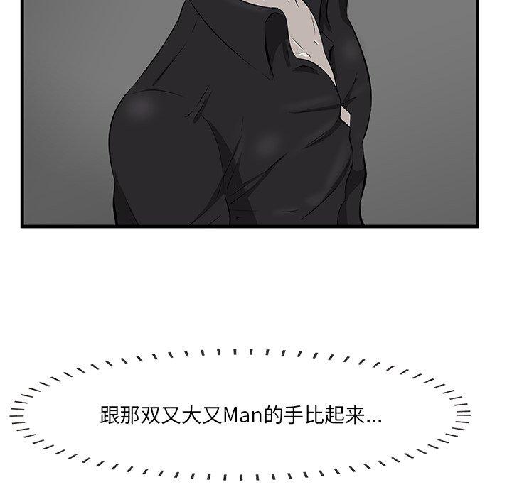 83P - 一口就好