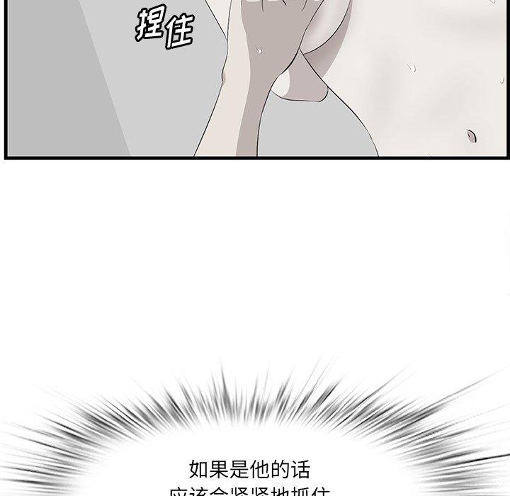 88P - 一口就好