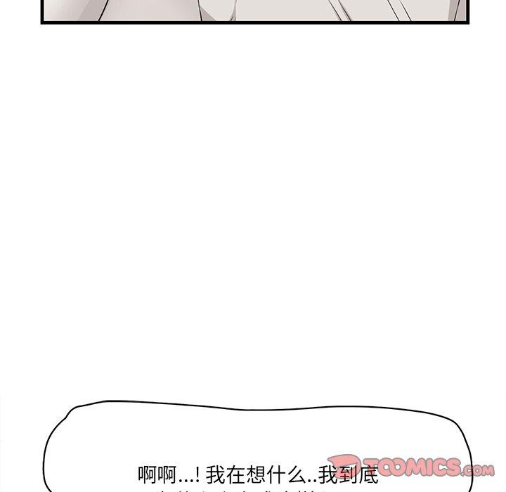 90P - 一口就好