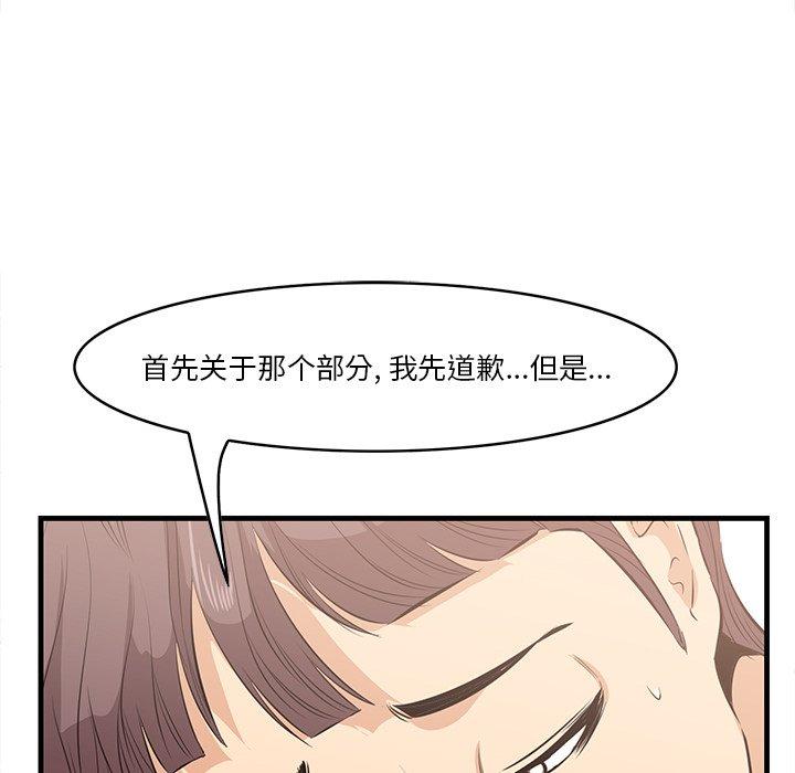 102P - 一口就好