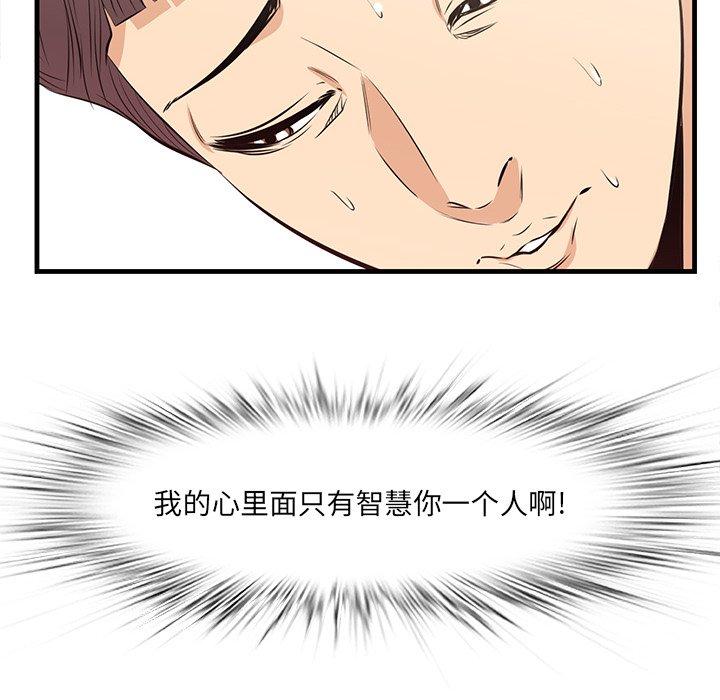 103P - 一口就好