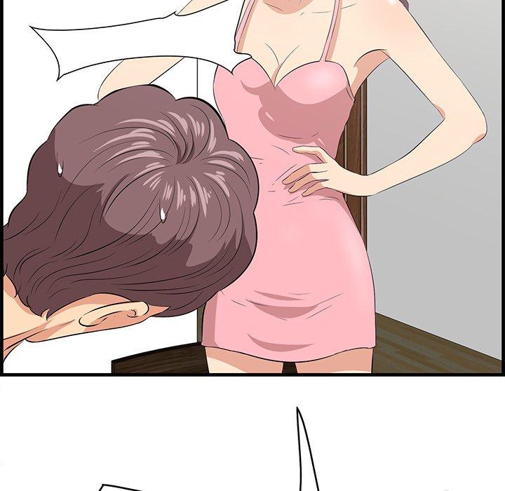 107P - 一口就好