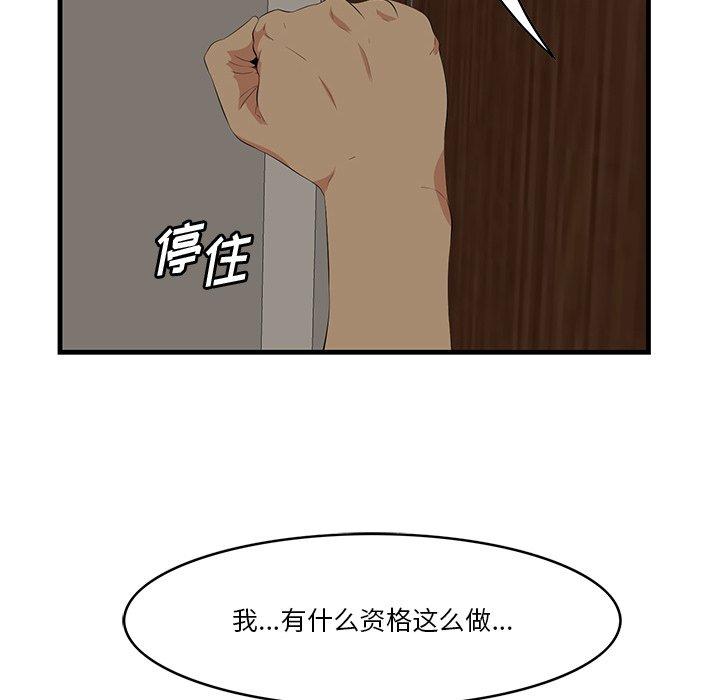 29P - 一口就好