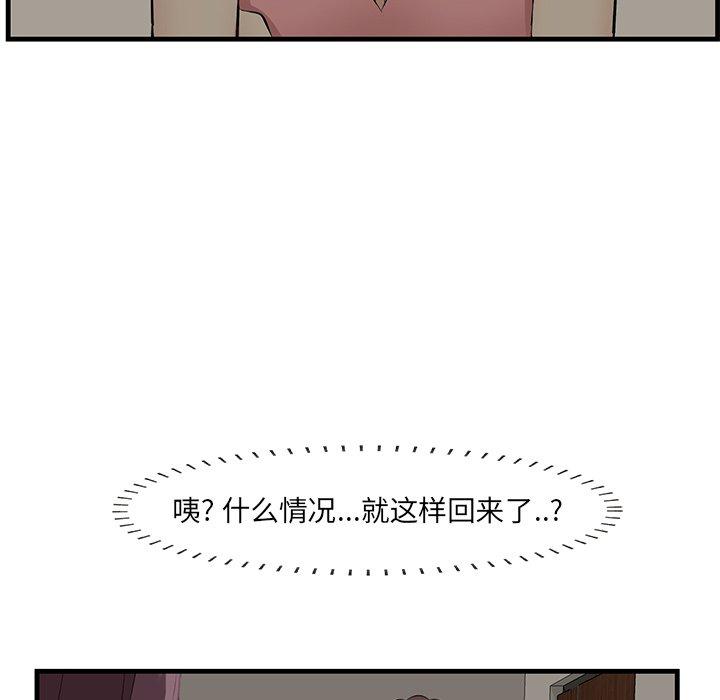 33P - 一口就好