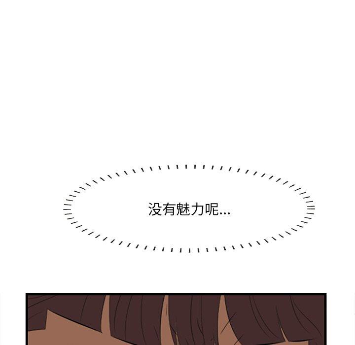 38P - 一口就好